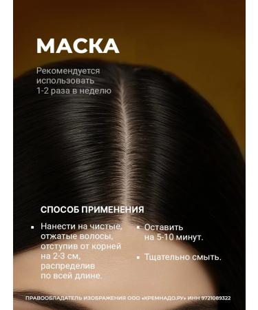 EPICA Amber Shine Organic recovery mask 1000 ml - Buy Online on GoSupps.com