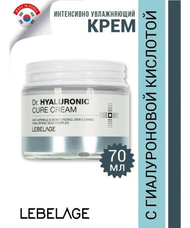 Lebelage Hyaluronic acid moisturizer for face cream