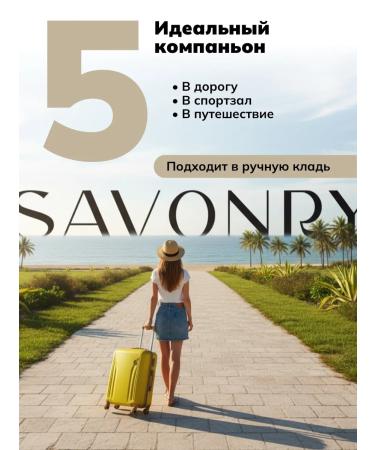 savonry Hard hair shampoo with argan oil - Buy Online on GoSupps.com