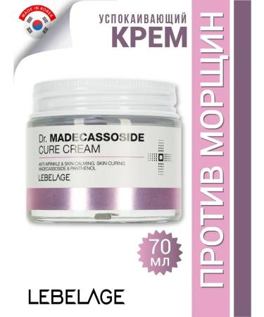 Lebelage Core -soothing face cream against wrinkles 70ml