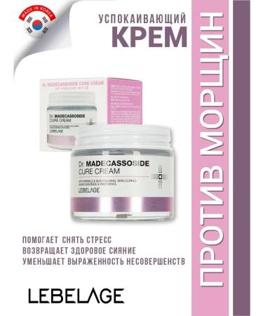 Lebelage Core -soothing face cream against wrinkles 70ml - Buy Online on GoSupps.com