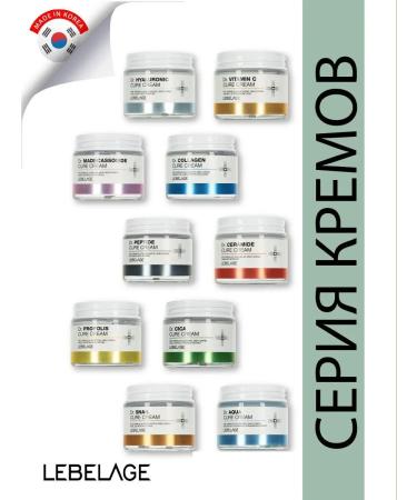 Lebelage Facial anti -aging cream with peptides Korea 70 ml - Buy Online on GoSupps.com