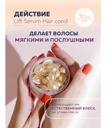 miShipy Moisturizing hair serum Korea - Buy Online on GoSupps.com