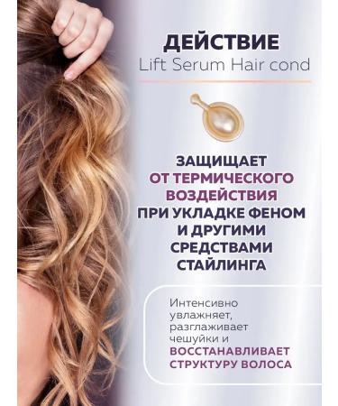 miShipy Moisturizing hair serum Korea - Buy Online on GoSupps.com