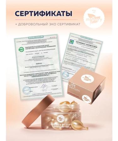 miShipy Moisturizing hair serum Korea - Buy Online on GoSupps.com