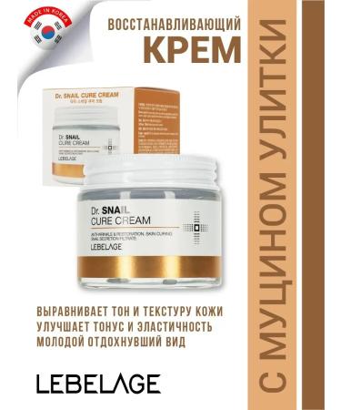 Lebelage Restoring face cream moisturizing Korea 70ml - Buy Online on GoSupps.com