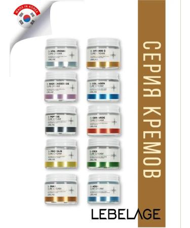 Lebelage Restoring face cream moisturizing Korea 70ml - Buy Online on GoSupps.com