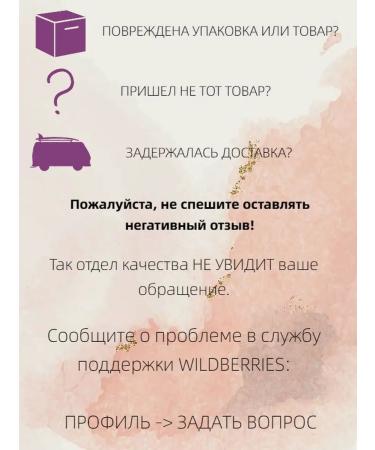 Safi Co Bracelet on the leg of jewelry - Buy Online on GoSupps.com