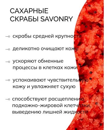 savonry Warbouse exfoliating scrub - Buy Online on GoSupps.com