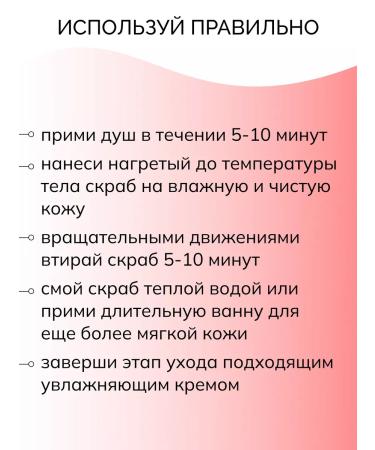 savonry Warbouse exfoliating scrub - Buy Online on GoSupps.com