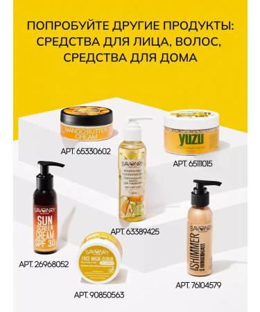 savonry Moisturizing Mango Scrub - Buy Online on GoSupps.com