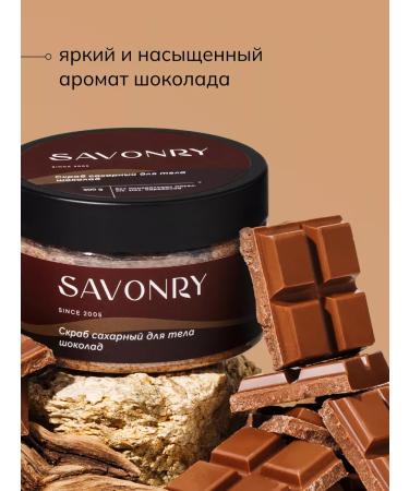 savonry Sugar scrub chocolate with cocoa - Buy Online on GoSupps.com