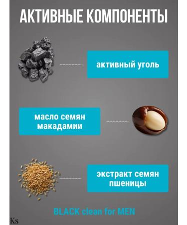 Vitex Cream after shaving and Balm-deoks 2B1 Black Clean for Men - Buy Online on GoSupps.com