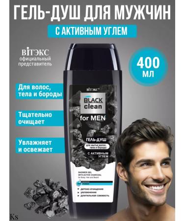 Vitex Black Clean shower gel for hair and beard