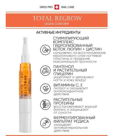 BERENICE Nail serum in the pencil Total Regrow - Buy Online on GoSupps.com