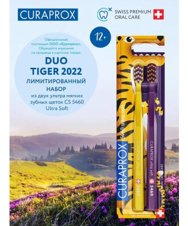 Curaprox CS 5460 Duo Tiger 2022 Toothpower Limitated set