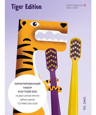 Curaprox CS 5460 Duo Tiger 2022 Toothpower Limitated set - Buy Online on GoSupps.com