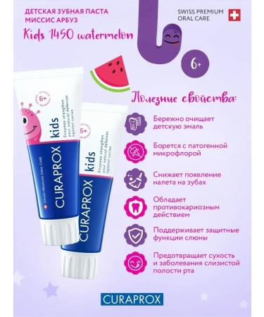 Curaprox Baby Pasta Kids 1450 with a taste of watermelon from 6+ years old - Buy Online on GoSupps.com
