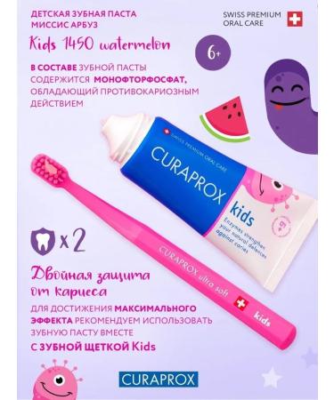 Curaprox Baby Pasta Kids 1450 with a taste of watermelon from 6+ years old - Buy Online on GoSupps.com