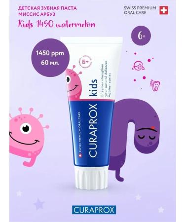 Curaprox Baby Pasta Kids 1450 with a taste of watermelon from 6+ years old - Buy Online on GoSupps.com