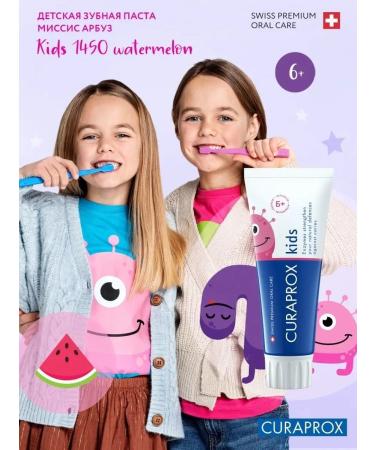 Curaprox Baby Pasta Kids 1450 with a taste of watermelon from 6+ years old - Buy Online on GoSupps.com