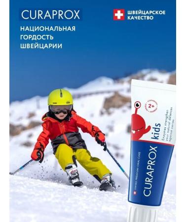 Curaprox Baby Pasta Kids 950 with a taste of strawberries C 2+ years old - Buy Online on GoSupps.com