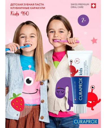 Curaprox Baby Pasta Kids 950 with a taste of strawberries C 2+ years old - Buy Online on GoSupps.com