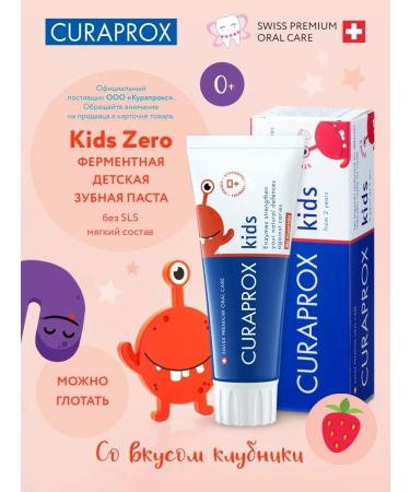 Curaprox Toothpaste Children's Kids Zero with a taste of strawberries from 0 years