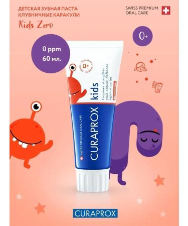 Curaprox Toothpaste Children's Kids Zero with a taste of strawberries from 0 years - Buy Online on GoSupps.com