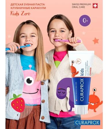 Curaprox Toothpaste Children's Kids Zero with a taste of strawberries from 0 years - Buy Online on GoSupps.com