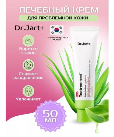 Dr Jart Moisturizing face cream for problem skin