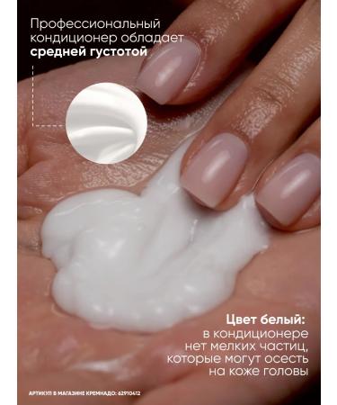 EPICA Air conditioner for damaged hair Deep Recover 300 ml - Buy Online on GoSupps.com