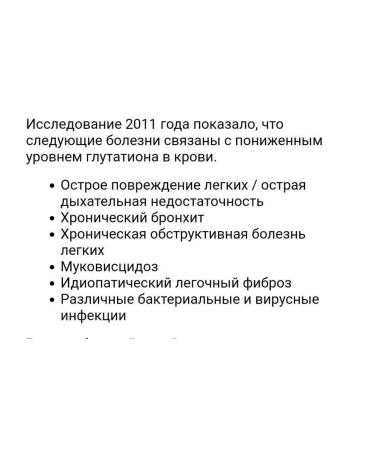 Doctor's Best nac 600 - Buy Online on GoSupps.com