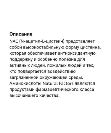 Doctor's Best nac 600 - Buy Online on GoSupps.com