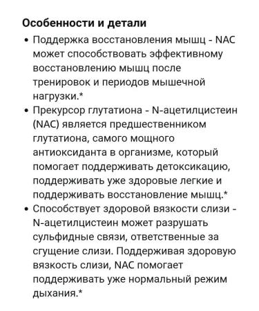 Doctor's Best nac 600 - Buy Online on GoSupps.com