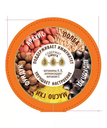 Vasteko Chocolate paste walnut without sugar with Ghey 360g - Buy Online on GoSupps.com