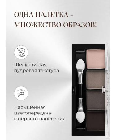 LUXVISAGE Palette of Feature Shadows Glam Look - Buy Online on GoSupps.com