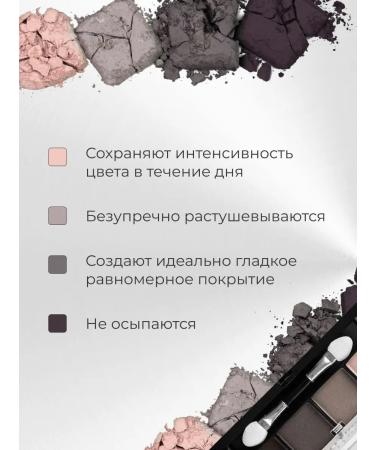 LUXVISAGE Palette of Feature Shadows Glam Look - Buy Online on GoSupps.com