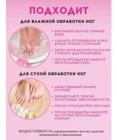 LYC Grater for pedicure grater manicure - Buy Online on GoSupps.com