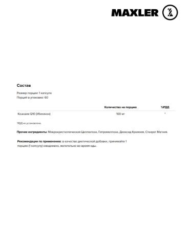 Coenzyme Q10 Coenzyme Q10 100mg Milkhinol Maxler 60pcs - Buy Online on GoSupps.com