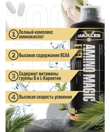 maxler Amino Magic Fuel BCAA amino acid complex 1000 ml - Buy Online on GoSupps.com