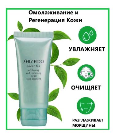 Green Tea Facial peeling pyling sling peeling gel cleansing
