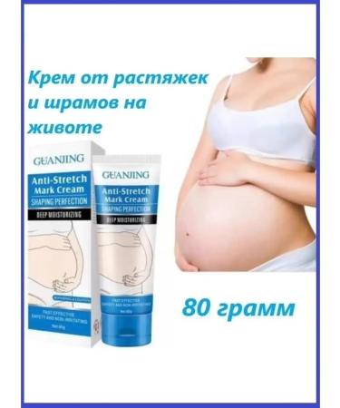 Anti-Stretch Mark Cream Pregnant stretch marks