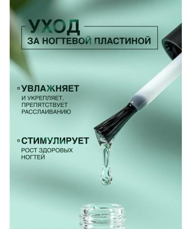 Domix Green Restolative complex for nails - Buy Online on GoSupps.com