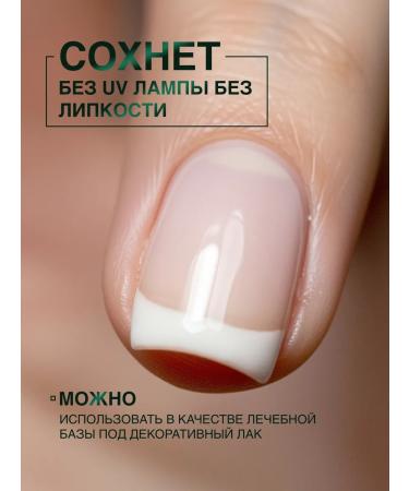 Domix Green Restolative complex for nails - Buy Online on GoSupps.com