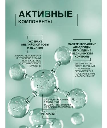 Domix Green Restolative complex for nails - Buy Online on GoSupps.com