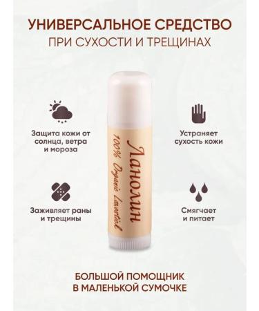 Detox & Regeneration Lanolin for the lip premium ultra -shaped moisturizing and protection - Buy Online on GoSupps.com