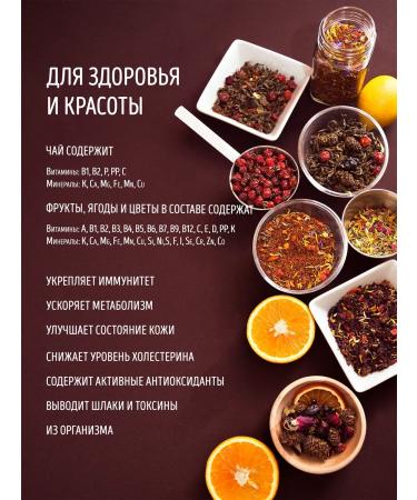 THE WORLD TO TASTE Gift set of tea 10 pcs in bags - Buy Online on GoSupps.com