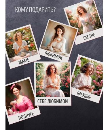 THE WORLD TO TASTE Gift set of tea 10 pcs in bags - Buy Online on GoSupps.com