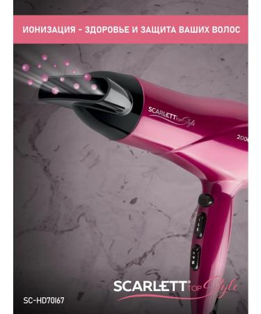 Scarlett Hairdryer SC-HD70I67 - Buy Online on GoSupps.com